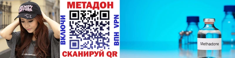 Купить закладки  Петухово  МЕТАДОН кристалл 