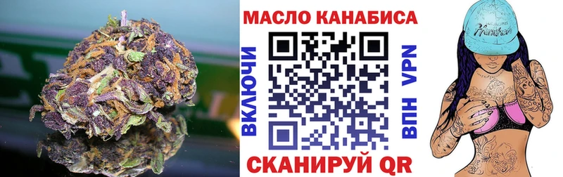 Купить закладки Петухово Дистиллят ТГК жижа